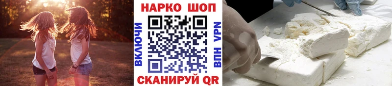 Наркошоп купить Каннабис  Меф  СОЛЬ  АМФЕТАМИН  ГЕРОИН  ГАШ  КОКАИН  Энем