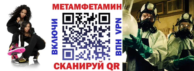 Amphetamine 97%  Купить  Энем 