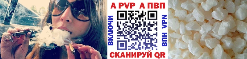Купить где  Энем  A PVP крисы CK 