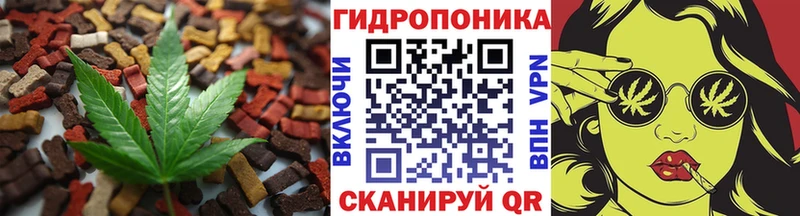 Печенье с ТГК марихуана  Купить закладки  Энем 