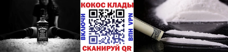 Купить где  Энем  Кокаин Эквадор 