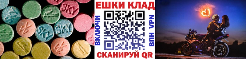 ЭКСТАЗИ 300 mg  Купить  Энем 
