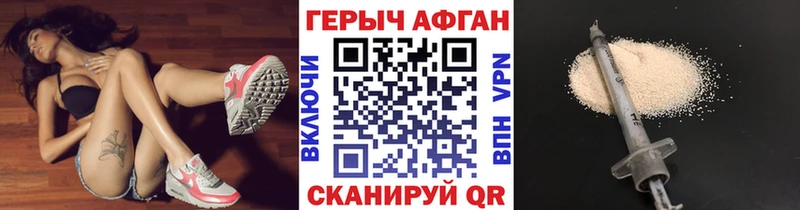 Купить  Энем  Героин белый 