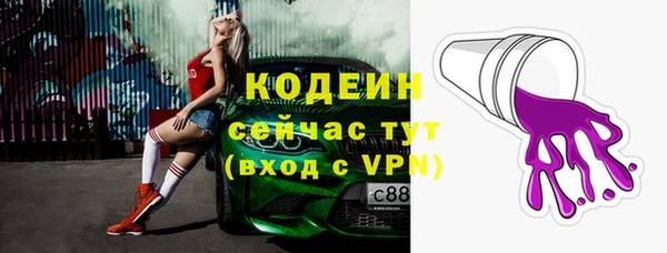 марихуана Богородицк