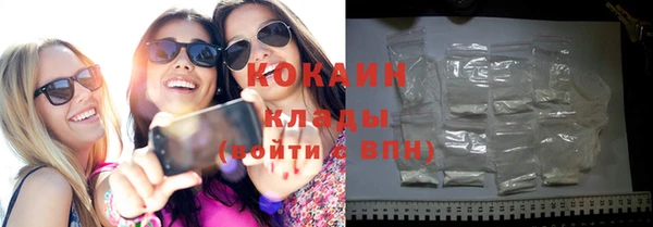 марихуана Богородицк