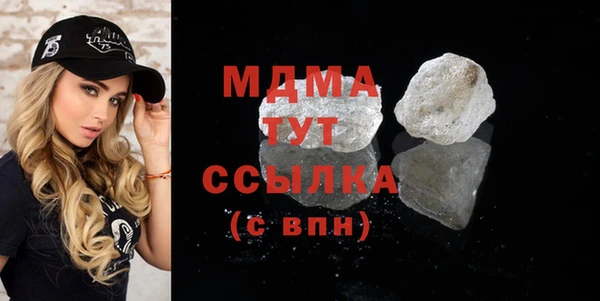 марихуана Богородицк