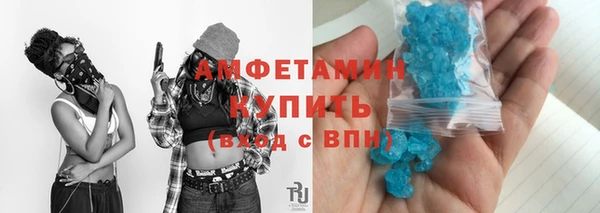 марихуана Богородицк