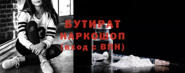 марихуана Богородицк