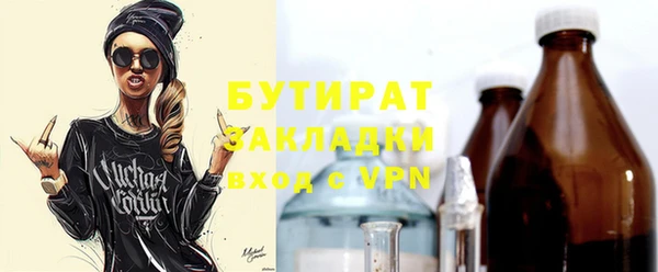apvp Богородск