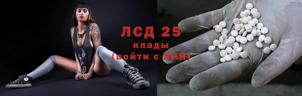 марихуана Богородицк
