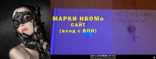 марихуана Богородицк