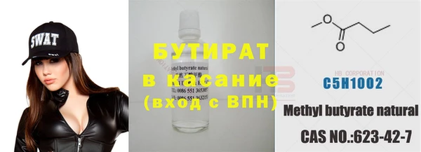марихуана Богородицк