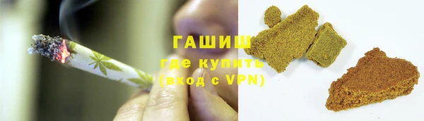 марихуана Богородицк