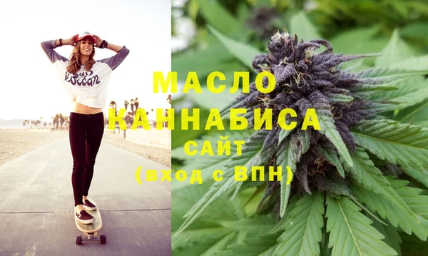 марихуана Богородицк