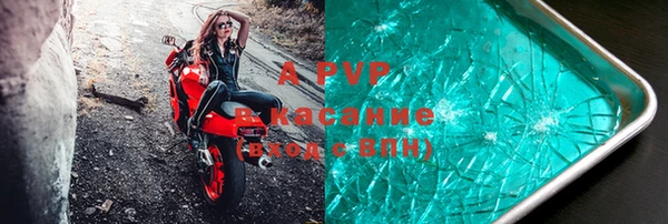 марихуана Богородицк