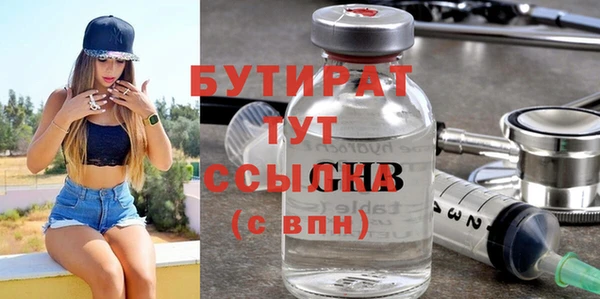 стаф Богданович