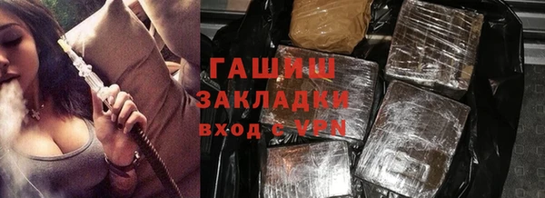 марихуана Богородицк