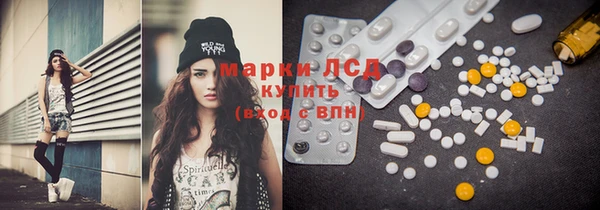 марихуана Богородицк