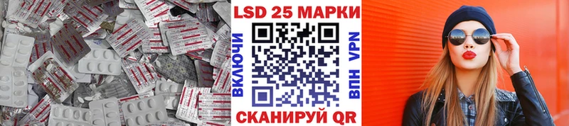 Лсд 25 экстази кислота  Купить  Энем 