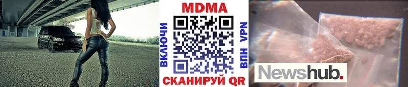 МДМА кристаллы  Купить  Энем 
