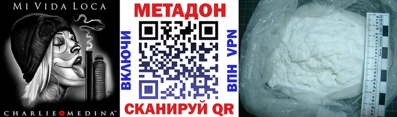 Купить  Энем  МЕТАДОН мёд 