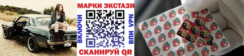 Купить где  Энем  Марки N-bome 1500мкг 