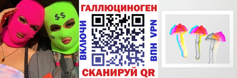 Купить закладки  Энем  Галлюциногенные грибы MAGIC MUSHROOMS 