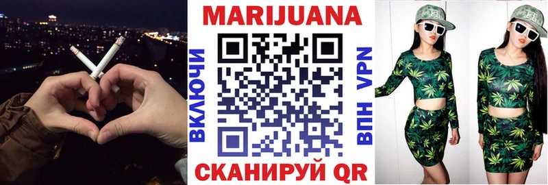 Купить закладки  Энем  МАРИХУАНА White Widow 